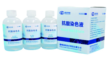 抗酸染色液(萋尼氏)(染色机用)