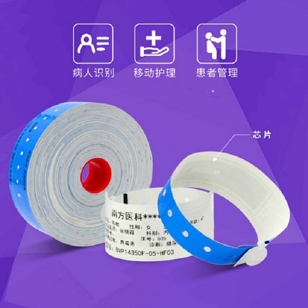 宝比RFID电子腕带BVP14350F-HF03 rfid手腕带