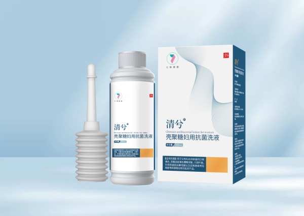 清兮?壳聚糖妇用抗菌洗液