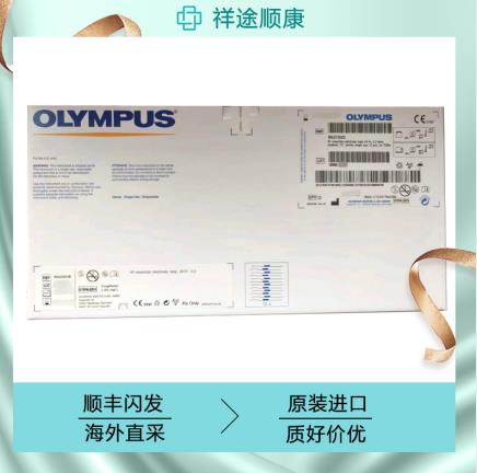 一次性使用 OLYMPUS奥林巴斯WA22355C高频切除电极电切环