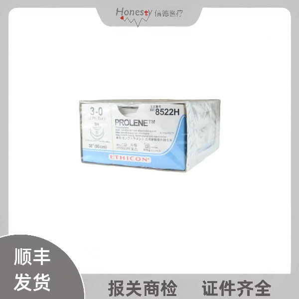 强生 普理灵 聚丙烯不可吸收缝合线3-0 圆针 8522H