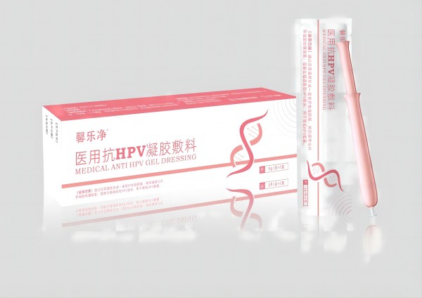馨乐净医用抗HPV凝胶敷料(β-葡聚糖抗HPV生物蛋白凝胶敷料)