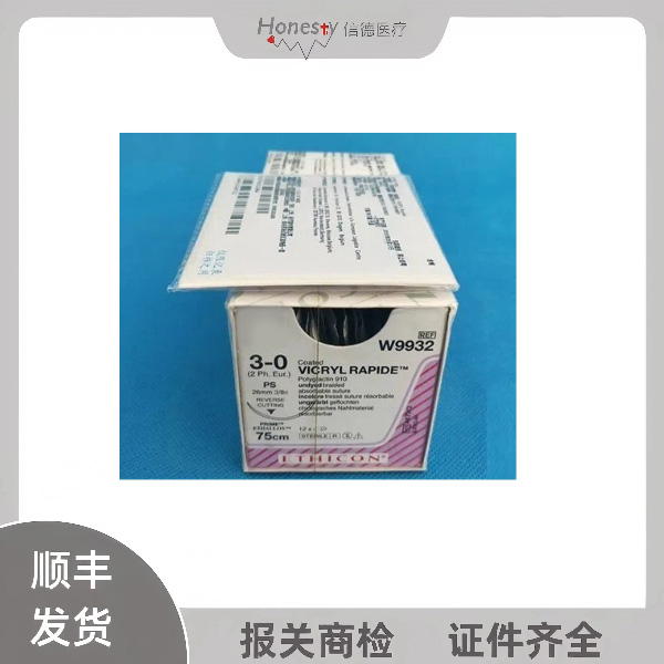 强生可吸收性缝线W9932  3-0 快薇乔缝合线 Ethicon快薇乔线
