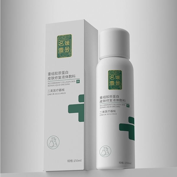 名媛壹号医用皮肤液体敷料贴牌代加工 厂家直供医美皮肤敷料水乳霜精华