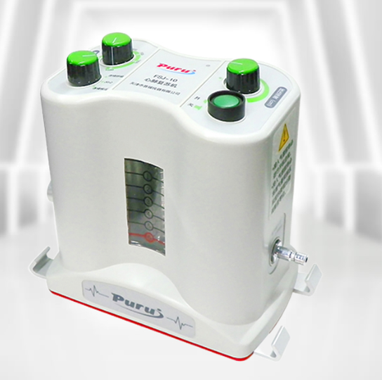 普瑞 心肺复苏机 FSJ-10