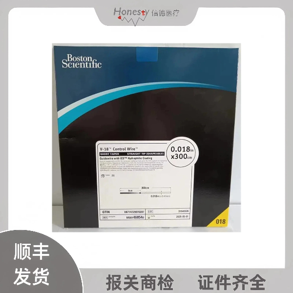 波科 Boston 带有亲水涂层的可控导丝 M001468540  波士顿科学V18导丝