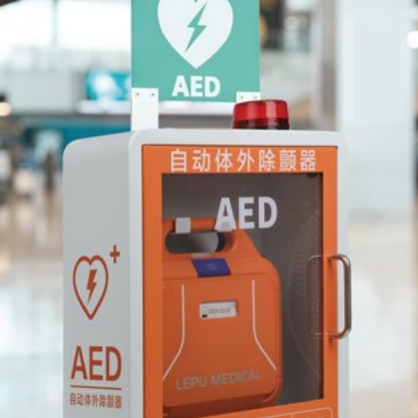 乐普地铁急救专用半自动体外除颤仪LeAED系列B100机场专用AED除颤仪上门安装 售后培训