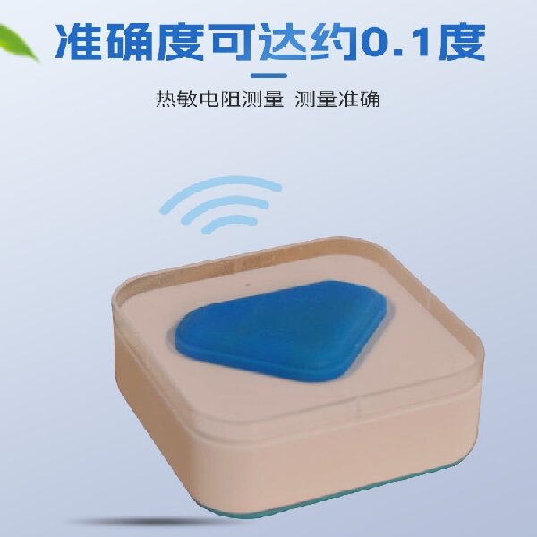 24小时体温监测智能穿戴设备便携式电子体温计