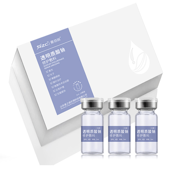 兰桂品尚透明质酸钠修护敷料(透明质酸钠锁水精华液)