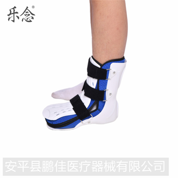 踝关节固定支具脚踝跖骨扭伤骨折康复护具可带护板足托 乐念 鹏佳医疗