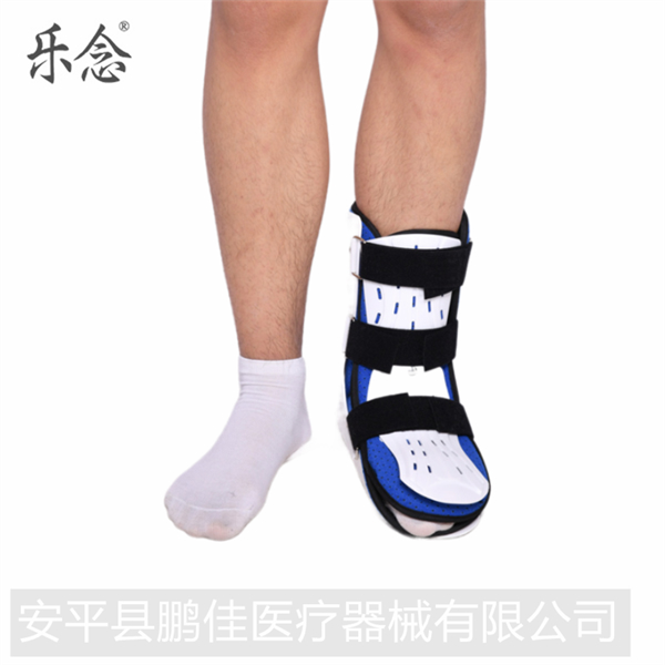 踝关节固定支具脚腕踝部韧带扭伤护具 乐念 鹏佳医疗