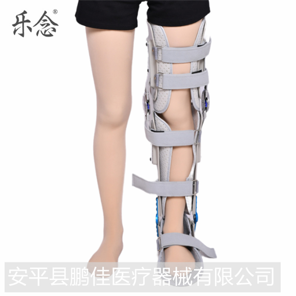 可调膝踝足固定支具腿部术后支架胫腓骨骨折韧带损伤膝关节 乐念 鹏佳医疗