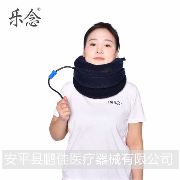 三层充气式颈椎牵引器护颈颈椎颈托颈部牵引器 乐念 鹏佳医疗