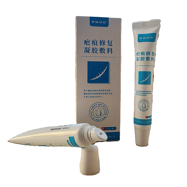 疤痕修复凝胶敷料(源头工厂可OEMODM 贴牌代加工)