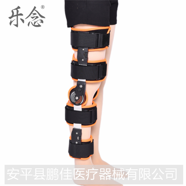 可调节膝关节固定支具半月板护膝盖活动支架骨折护具 乐念 鹏佳医疗