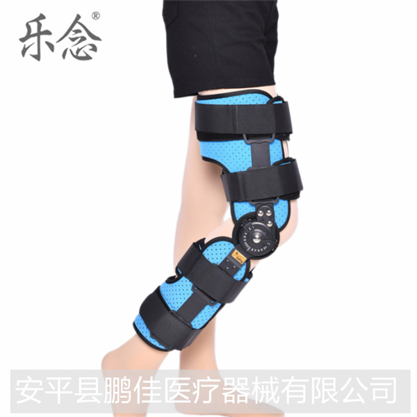 可调式膝关节固定支具髌骨胫腓骨骨折护具支撑固定器 乐念 鹏佳医疗