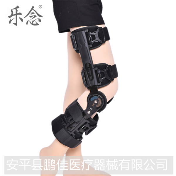 可调式膝关节膝盖固定支具行走助力腿部韧带支架支撑器护具护膝 乐念 鹏佳医疗