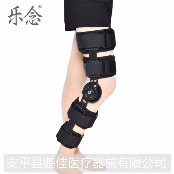 可调节膝关节固定支具膝盖活动固定器 乐念 鹏佳医疗