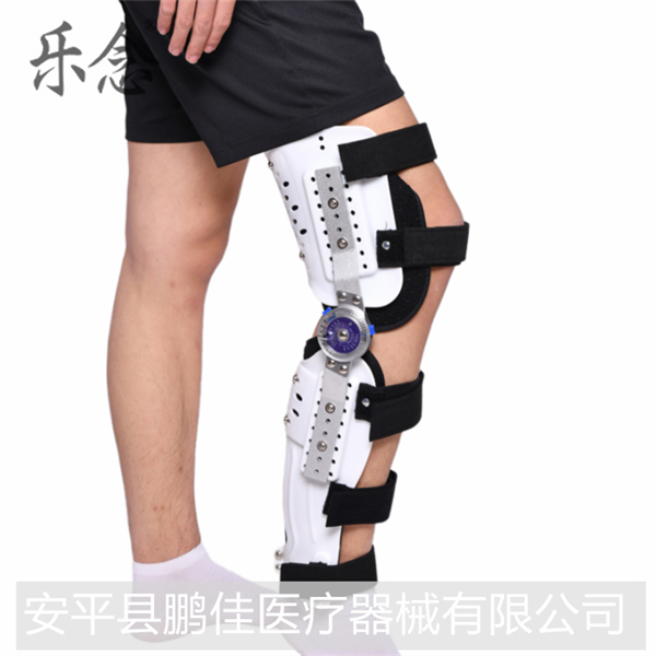 可调式膝关节固定大腿小腿踝关节骨折下肢支撑护具 乐念 鹏佳医疗