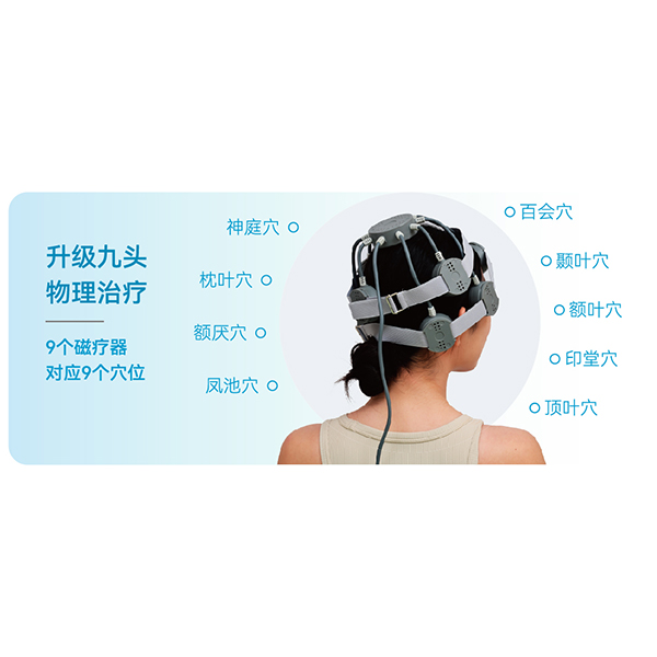 中频治疗仪/中频电疗仪/脉冲治疗仪/电刺激仪/理疗仪/神经磁刺激/神经康复磁刺激仪