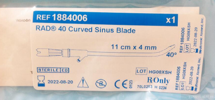 美敦力 Medtronic一次性使用刀头1884006