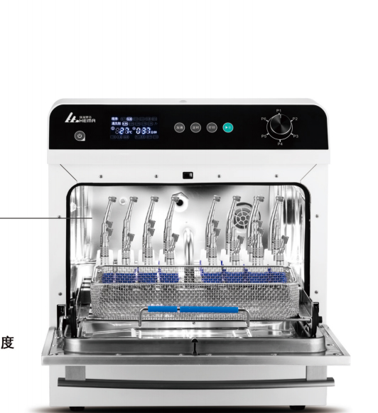 医用清洗机 牙科手机器械清洗机 Q5-18 Q5-26 Q5-32