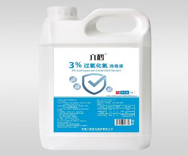 3%过氧化氢消毒液