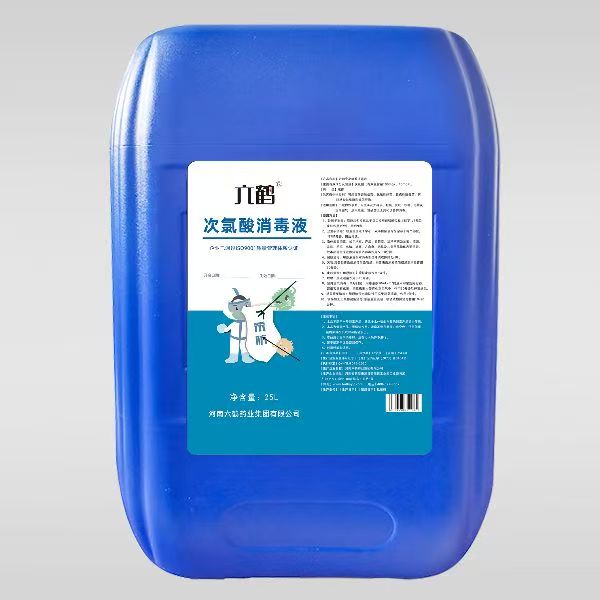 次氯酸消毒液