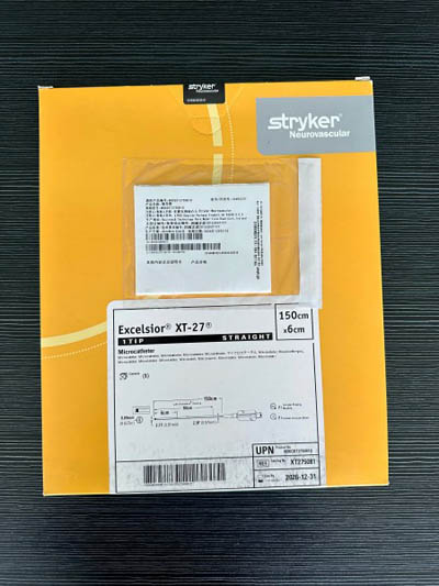 史赛克(Stryker)Excelsior XT-27微导管(型号XT275081