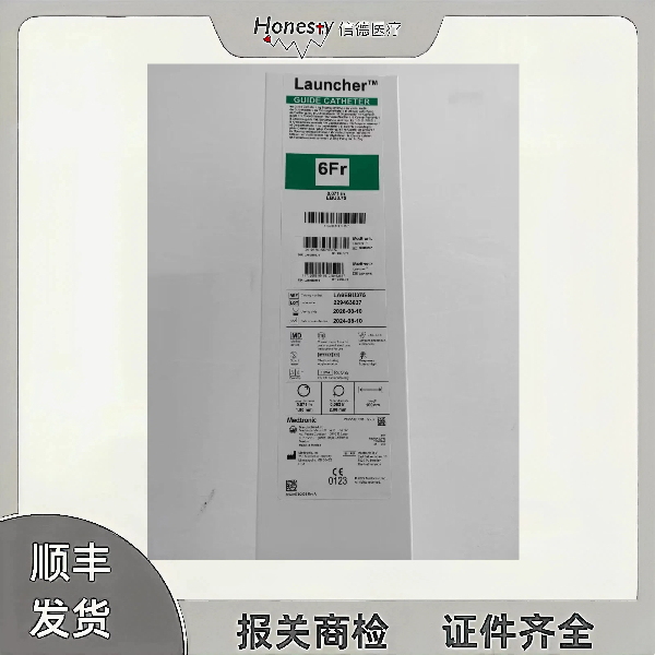 美敦力 EBU3.75 6F指引导管LA6EBU375