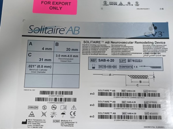 EV3 柯惠 SAB-4-20 颅内血管支架 SAB420