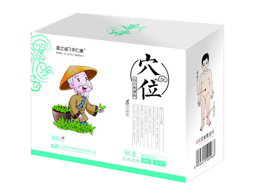 积食/化滞健脾/穴位治疗贴/理疗贴/国医贴/中医理疗贴/穴位压力刺激贴