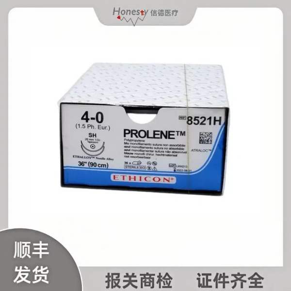 强生爱惜康缝线4-0 聚丙烯不可吸收缝合线 8521H