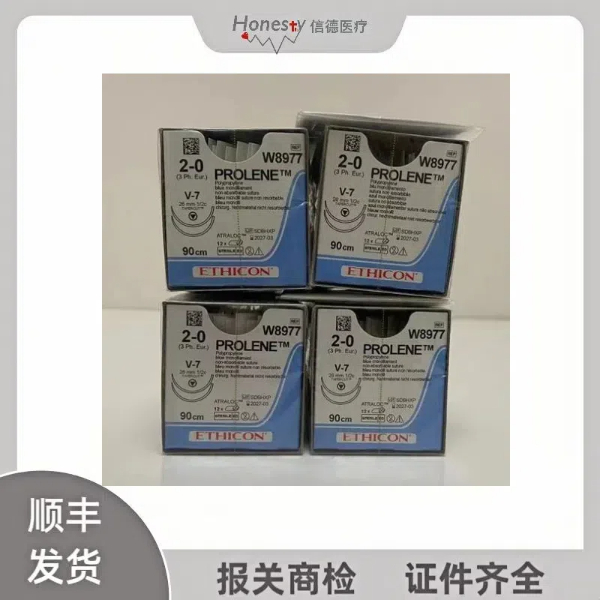 美国强生聚丙烯不可吸收性W8977 2-0 普理灵缝合线