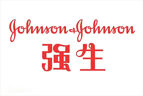 强生 可吸收性外科缝线 SXPD2B401/SXPD2B400/SXPD2B200/SXPD2B20