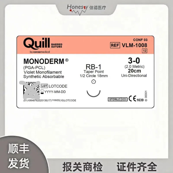 QUILL舜科 快翎缝合线 可吸收性外科缝线VLM-1008