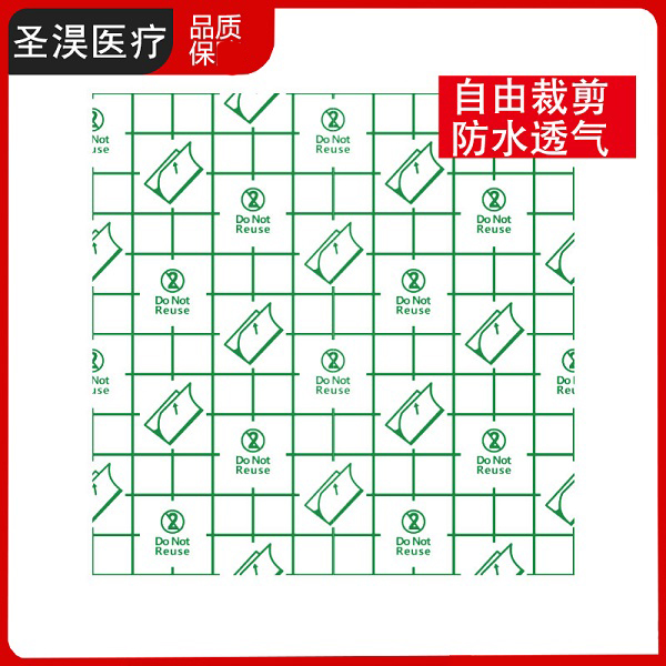 医用伤口防水贴透明pu薄膜洗澡贴肚脐穴位贴腹透保护宽胶布