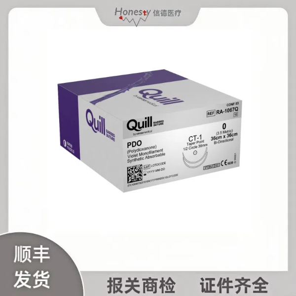 舜科 可吸收性免打结外科缝线 RA-1067Q 快翎美国