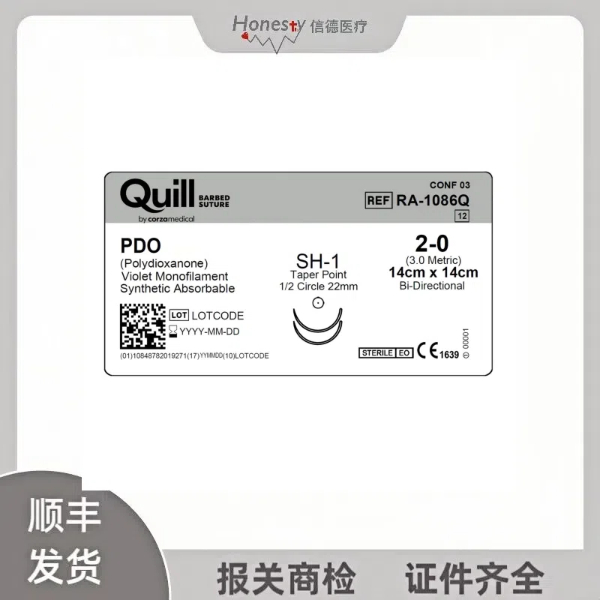 舜科 QUILL 快翎缝合线 可吸收性外科缝线RA-1086Q