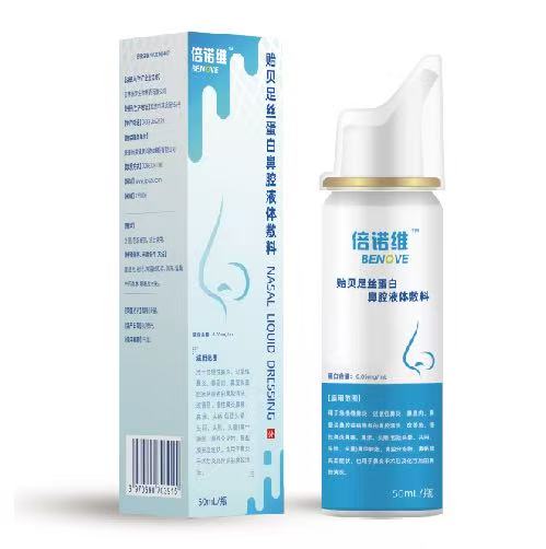 倍诺维 贻贝足丝蛋白鼻腔液体敷料(鼻炎喷剂、急慢性鼻炎、过敏性鼻炎、鼻腔术后冲洗、放化疗后鼻腔冲洗、
