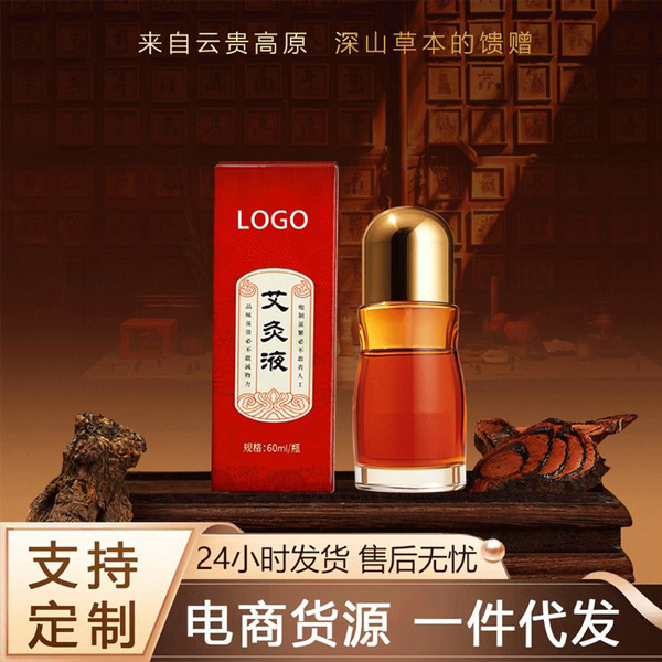 身体外用涂抹导光凝胶OEM 厂家 疏通经络筋骨 瓶型按需设计 贴牌代工