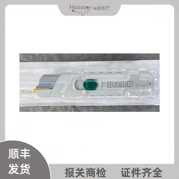 巴德BARD MC系列一次性活检针MC1410 穿刺针 医用耗材