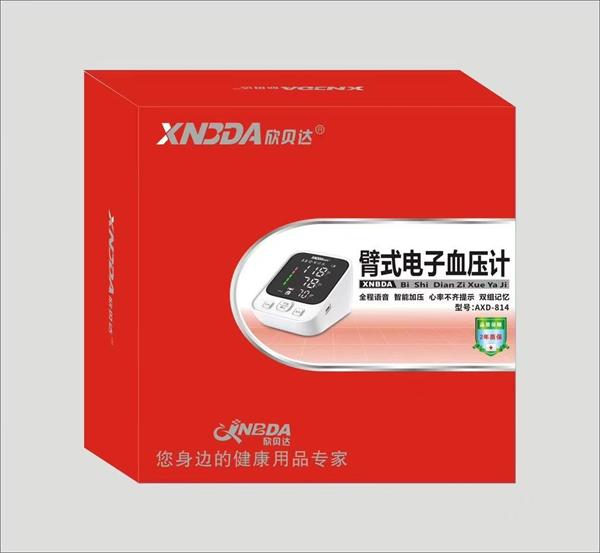 欣贝达臂式电子血压计AXD-814全程语音 智能加压 心率不齐提示 双组记忆