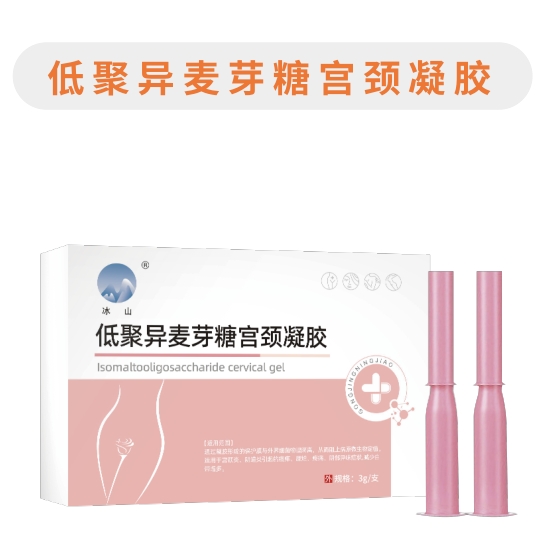 冰山医用低聚异麦芽糖宫颈炎凝胶6g宫颈炎阻菌凝胶 阴道炎凝胶