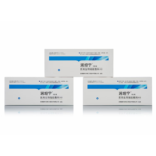 润坦宁医用生物凝胶敷料3g痔疮凝胶敷料 壳聚糖混合痔凝胶敷料 混合痔敷料 内痔敷料痔疮抗菌凝胶