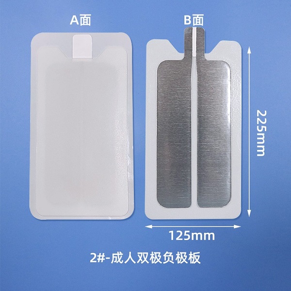 一次性使用中性电极