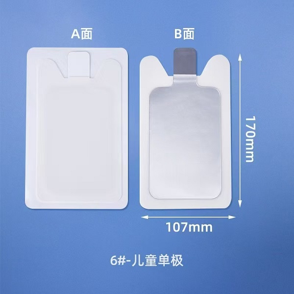 一次性使用中性电极