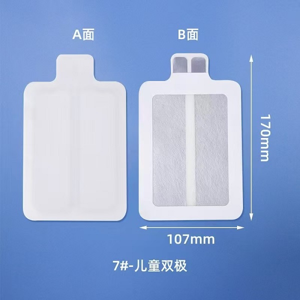 一次性使用中性电极