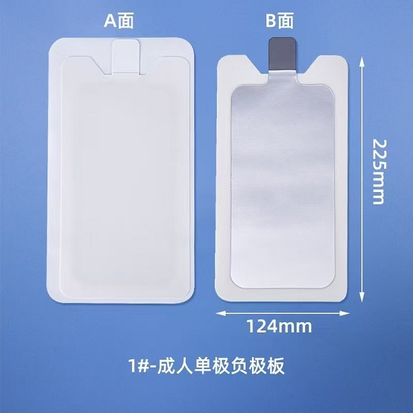 一次性使用中性电极