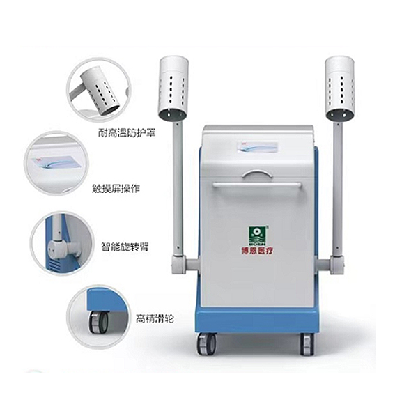 博恩中医熏蒸仪BX-200